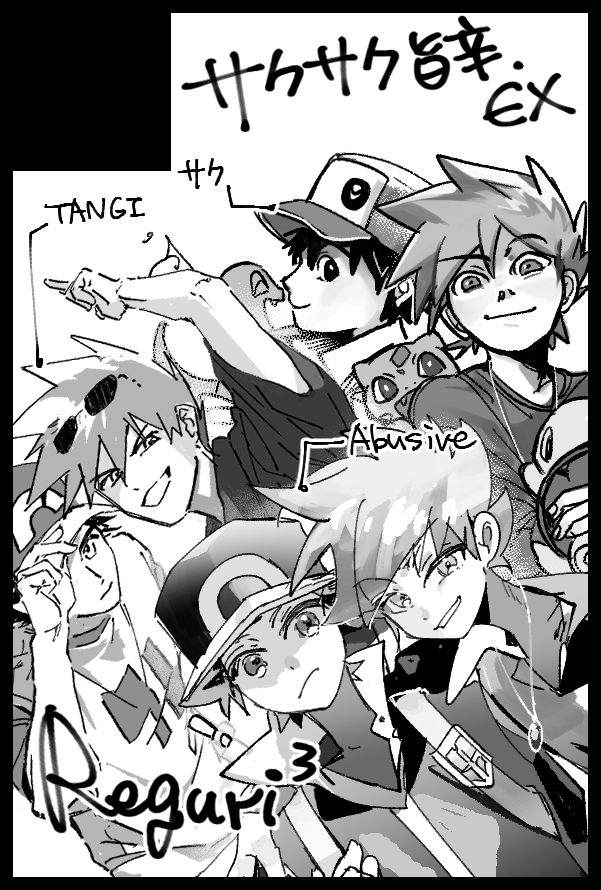 seedy028's tweet image. 【サークル参加します!!】03月20日（東京）HARU COMIC CITY 35内 夢はポケットの中に 8

なんと！今回はAbusive(@abusiveaa)さんとTANGI(@Tangi_ver )さんと合同スペースで参加します！
何冊出るかはお楽しみに〜