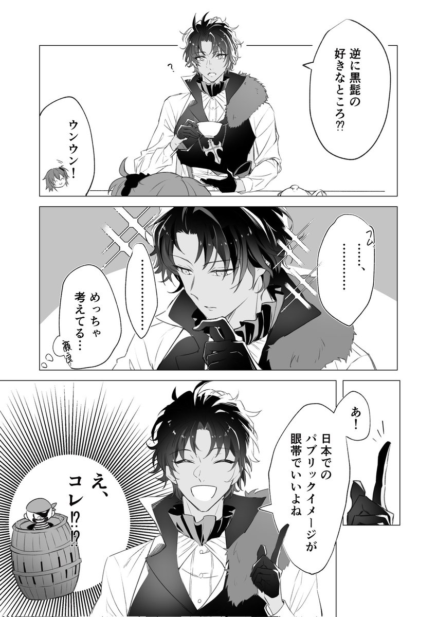 memamu (@memamudayo) / Posts / X