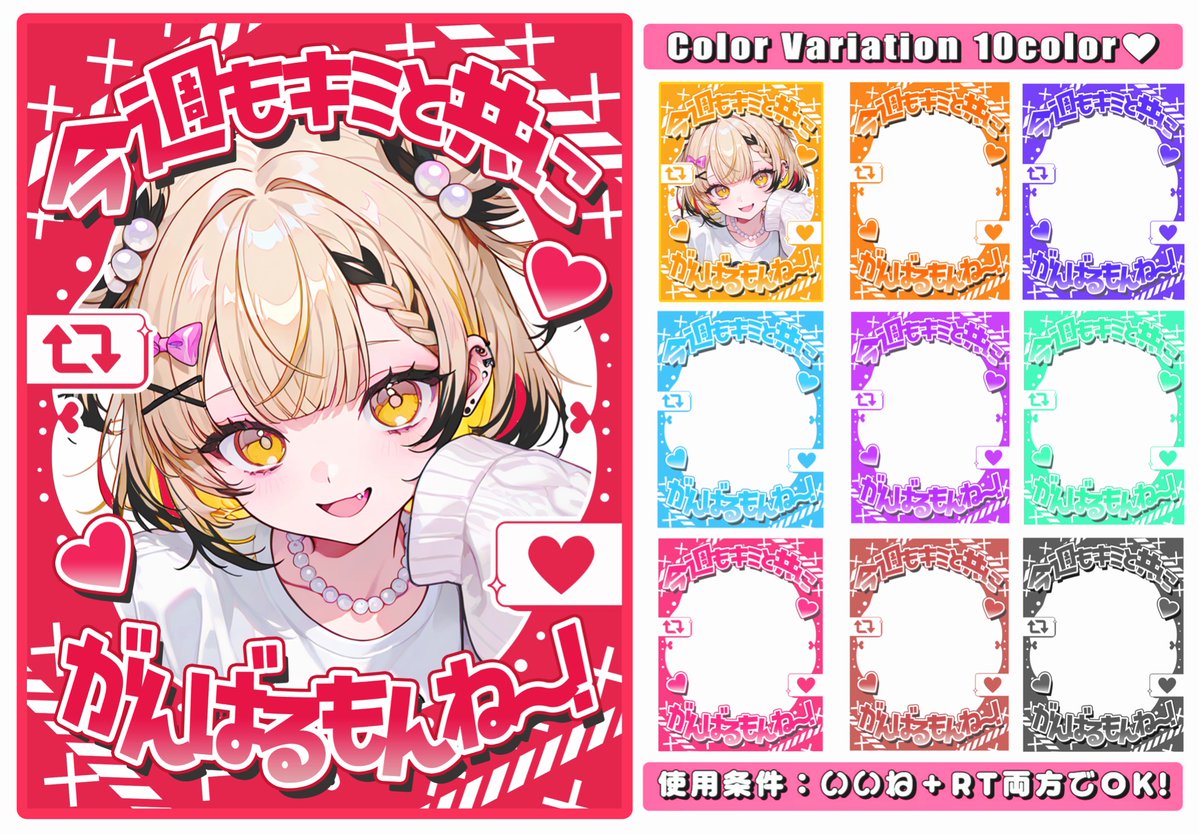 MUNI POP ᜊ🐼ᜊカレンダー素材販売中🌸 tweet media