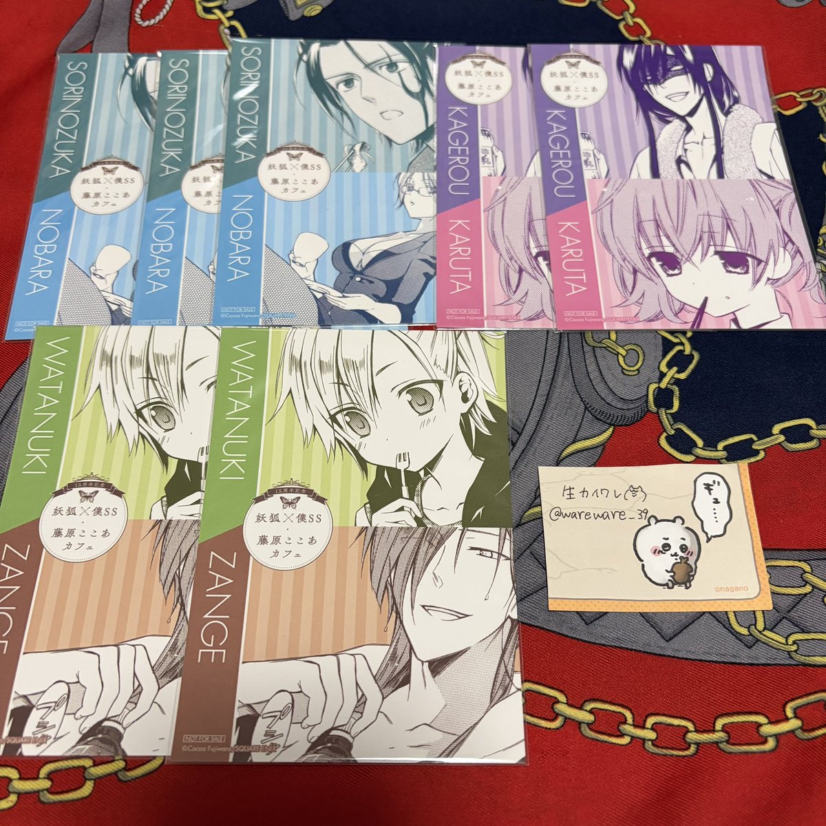 wareware_39's tweet photo. 【交換】
妖狐×僕SS いぬぼく カフェ コラボカフェ 藤原ここあ 特典 ポストカード ポスカ イラストカード

譲:画像

求:双熾&amp;凛々蝶

郵送or都内手渡し
ご不快でなければ当方2:お相手様1の交換も可能です。
気軽にお声掛けください。 https://t.co/AcF031nYPC