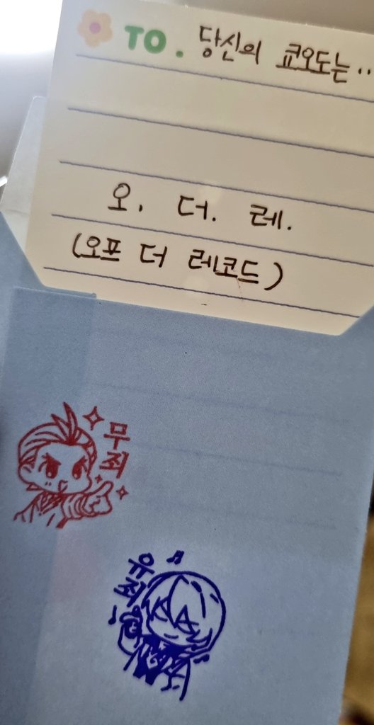 저 이거 받았는데 오프 더 레코드라면
카메라 꺼지고 수고하셨습니다- 하는 순간에
업계 24년차 대선배 오도로키 - 어렸을 적 유명 분유광고로 대뷔해 지금까지도 아역스타- 한테 180도 폴더폰 인사 하는 가류쿄야 (배우인생 7개월) 만 떠오르고