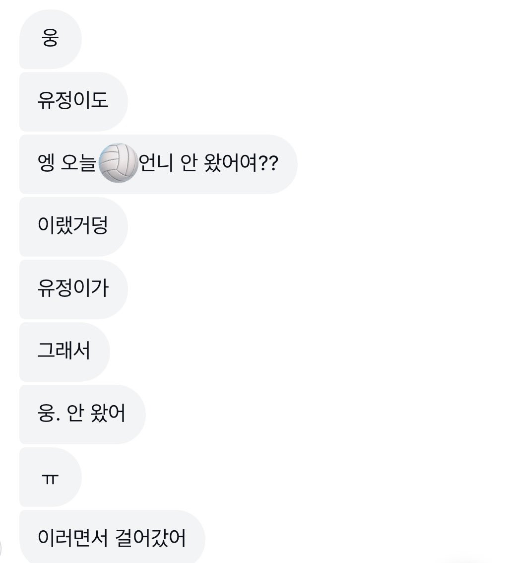 은서야 유정아 자주 갈게...