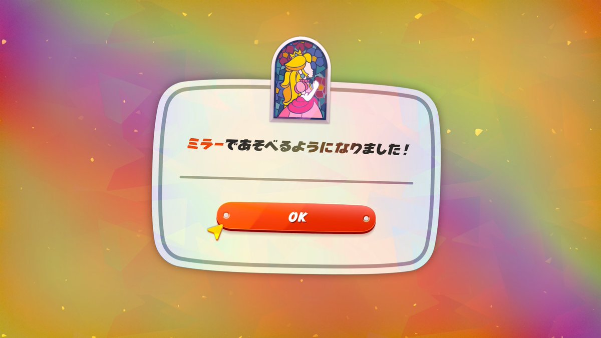 ミラー出た #NintendoSwitch2 #マリオカートワールド #MarioKartWorld