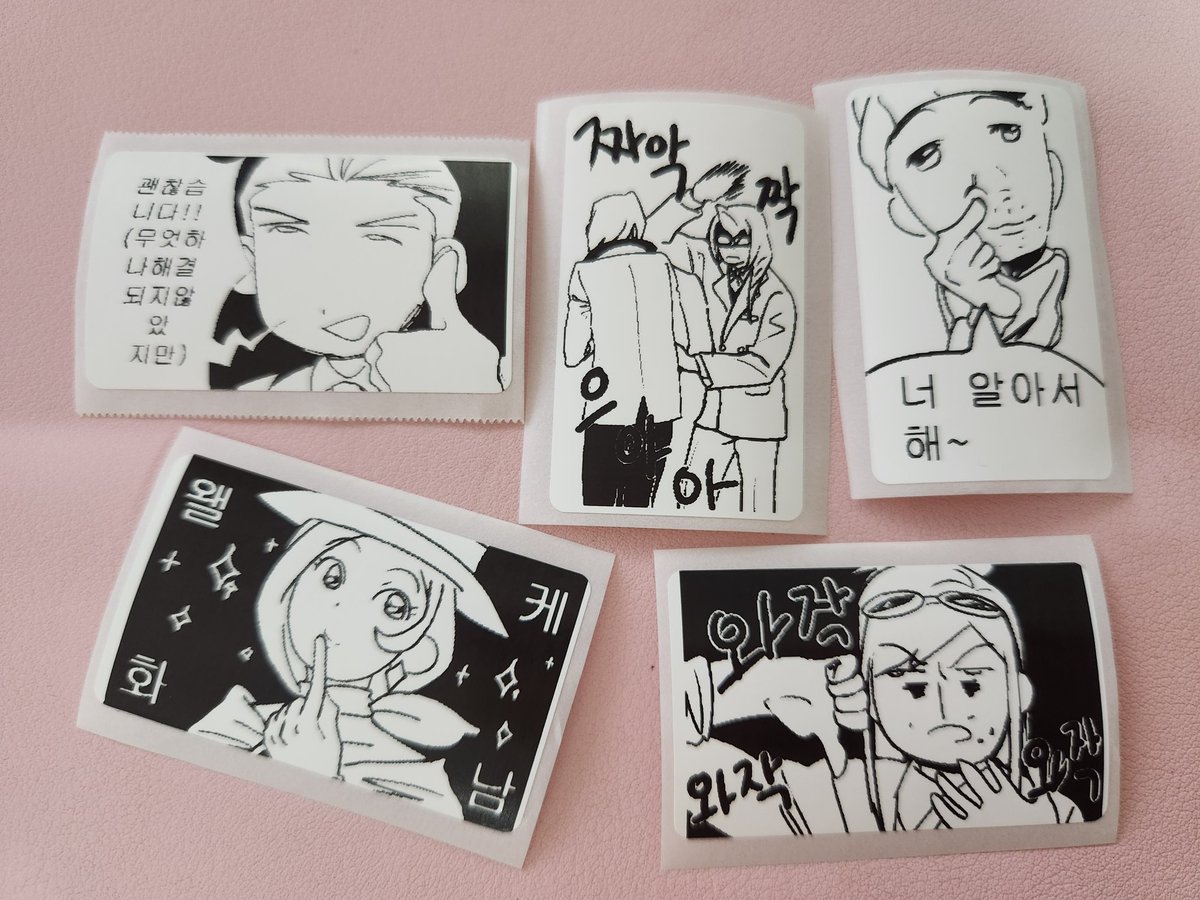 그리고 소소하게 라벨기로 스티커 뽑아서 소량 나눔했는데, 다들 잘 가져가셨을까요~~♡