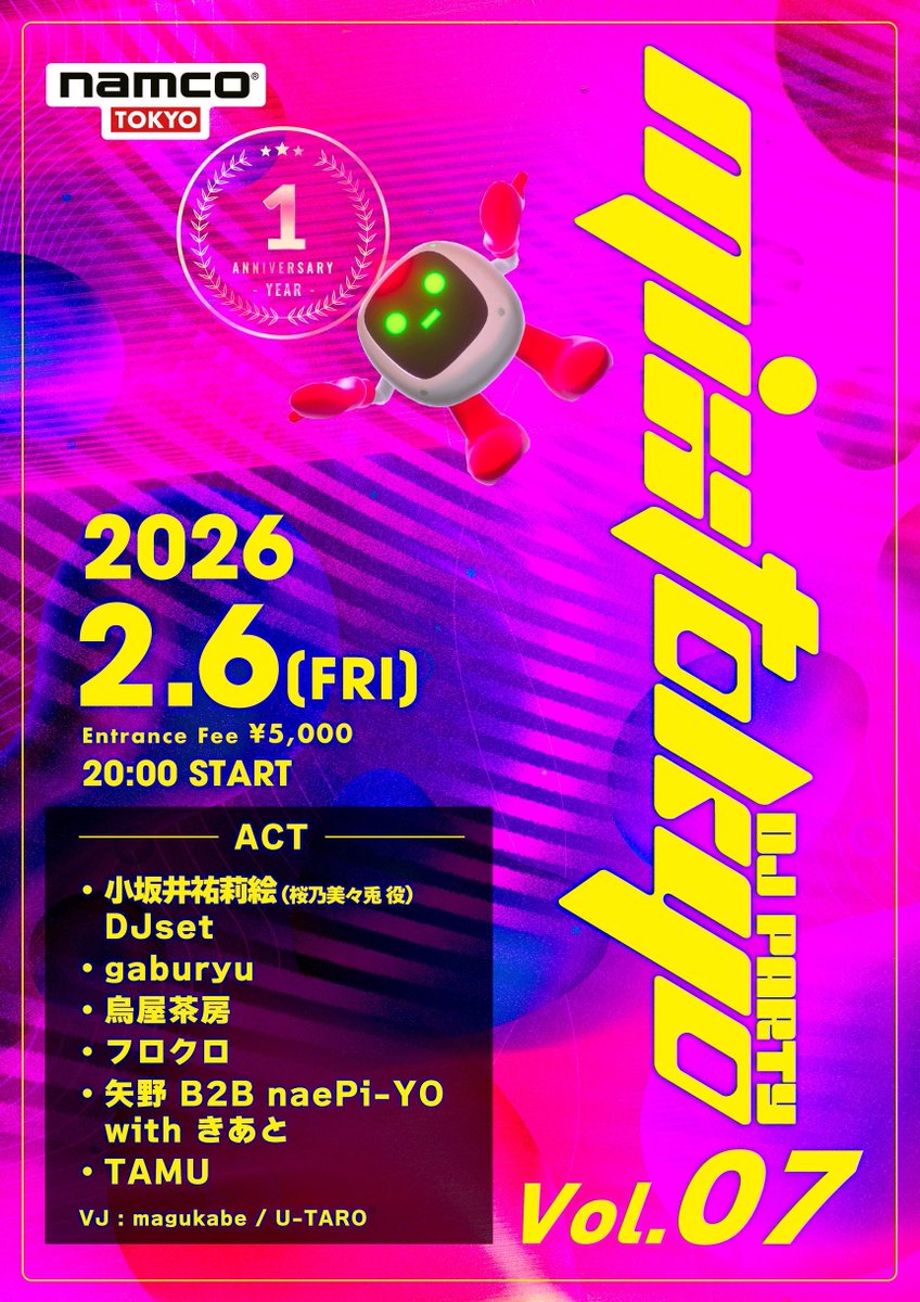 2/6 #MIXTOKYO DJ PARTY 07 次回こちらに出演します✧✧✧ 矢野 B2B