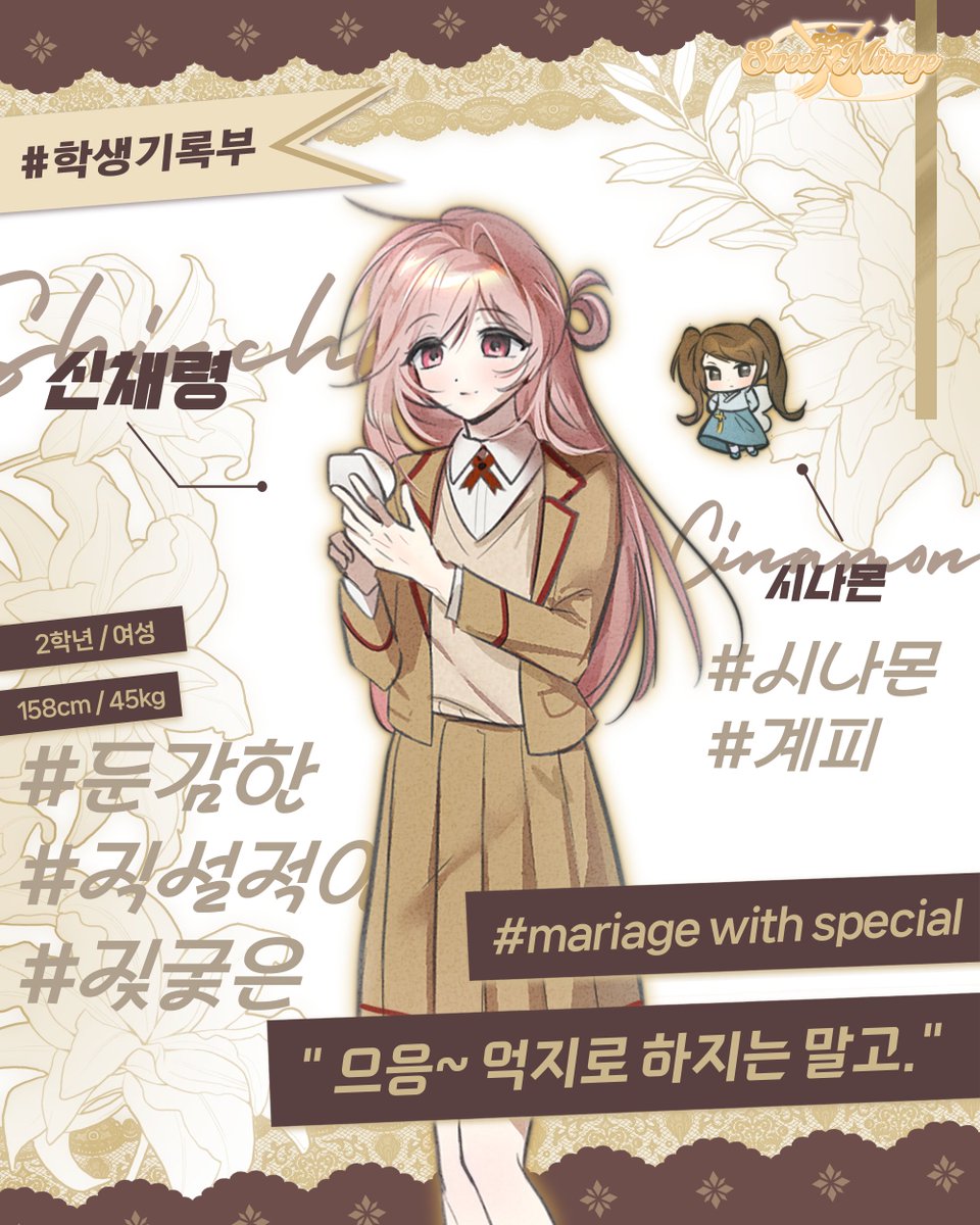 𝓢𝔀𝓮𝓮𝓽 ꫂৎ𝓶𝓲𝓻𝓪𝓰𝓮⋰˚☆^᪲᪲᪲ tweet media