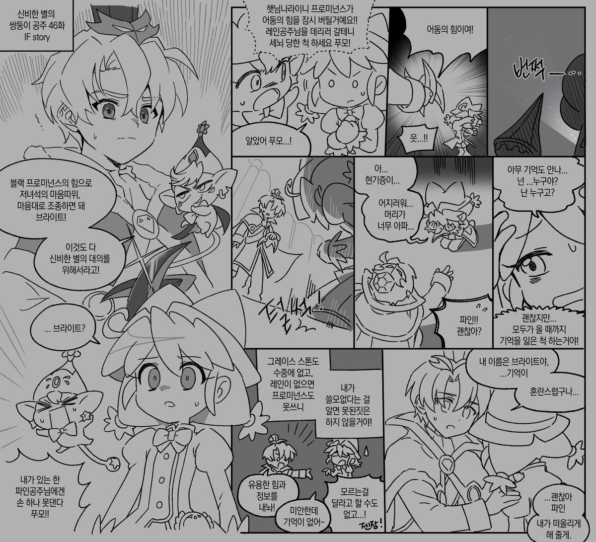 7쿠온) 떡삼🍡 tweet media