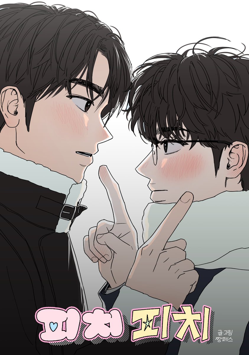 온쩡 웹진 만화 백업입니다

posty.pe/u49tiz