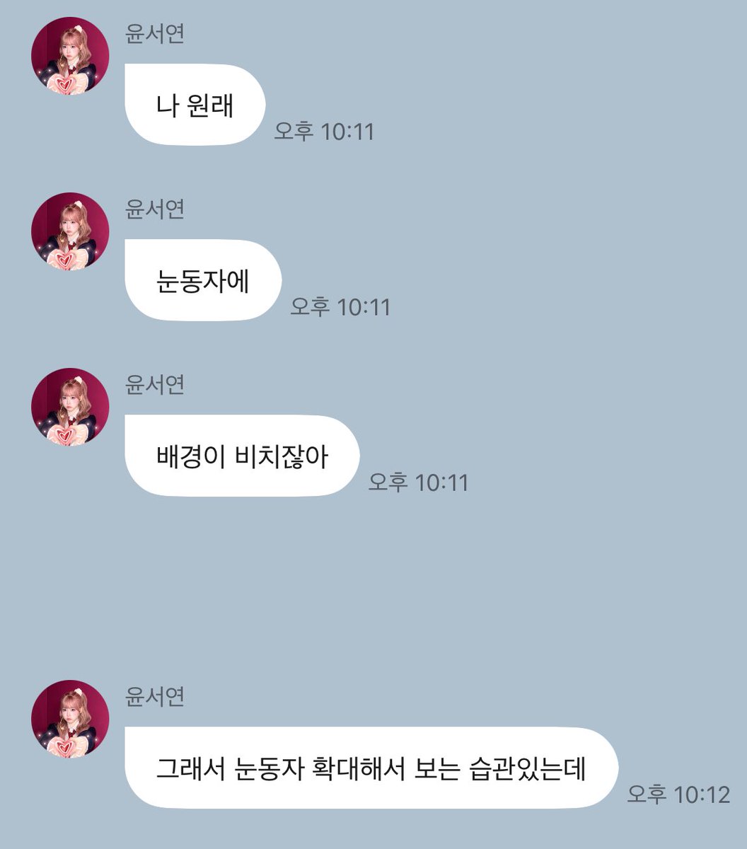 aehamdotcom's tweet image. 얘들아 여자 ㅈㄴ귀여워..