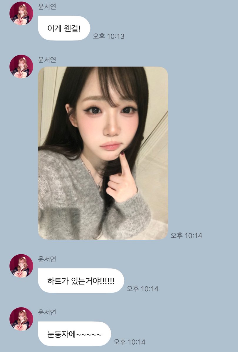 aehamdotcom's tweet image. 얘들아 여자 ㅈㄴ귀여워..