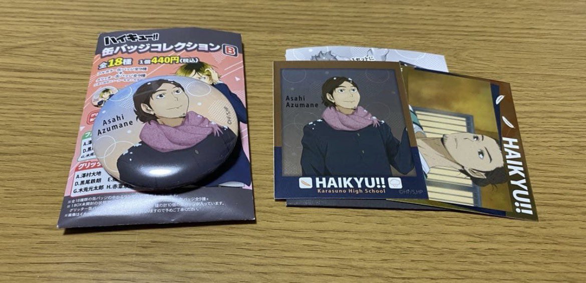 ねるこ tweet media