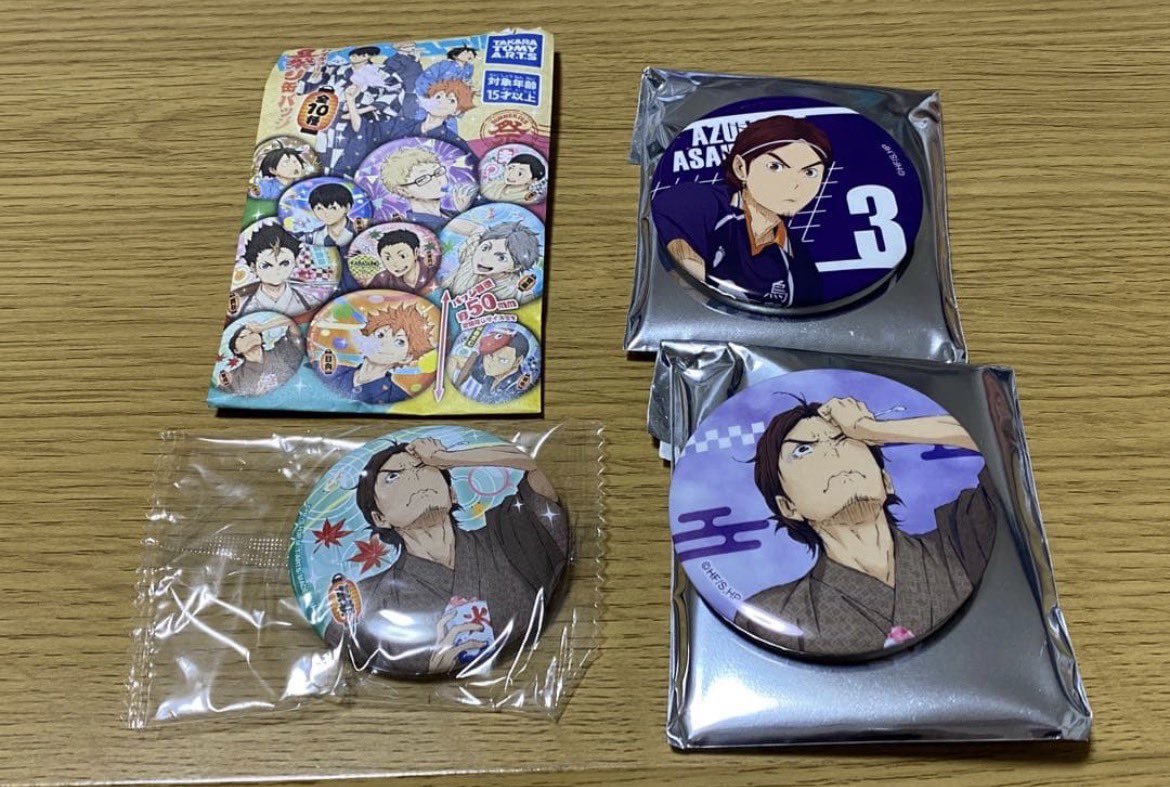 ねるこ tweet media