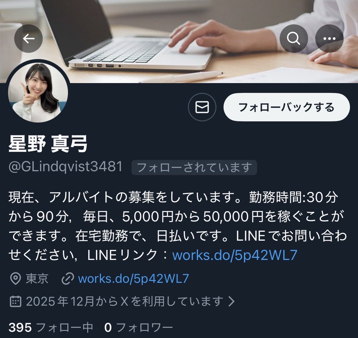 きぃチャン@鍵かけたいけど懸賞したいから我慢 tweet media