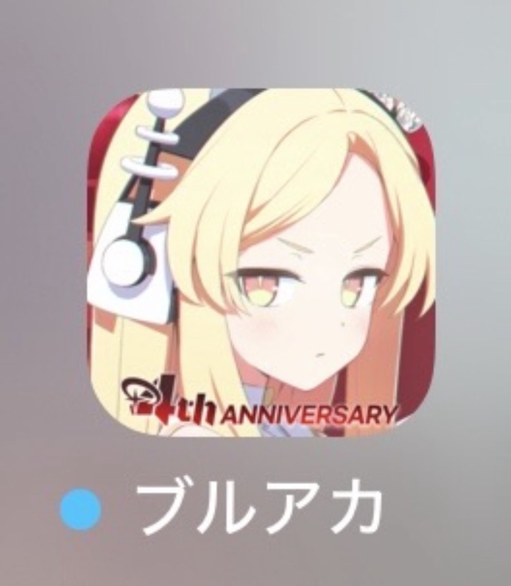 ブルーアーカイブ疑似豆知識・小ネタbot tweet media