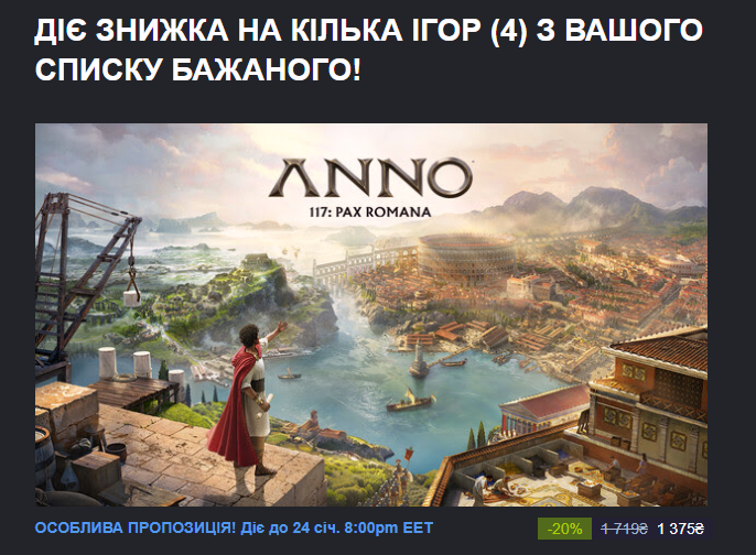 дякую за знижку пане <a href="/everydaykraft/">kraft</a> але 3 години світла в день сумарно це повна шляпа і нема коли грать, тому іншим разом