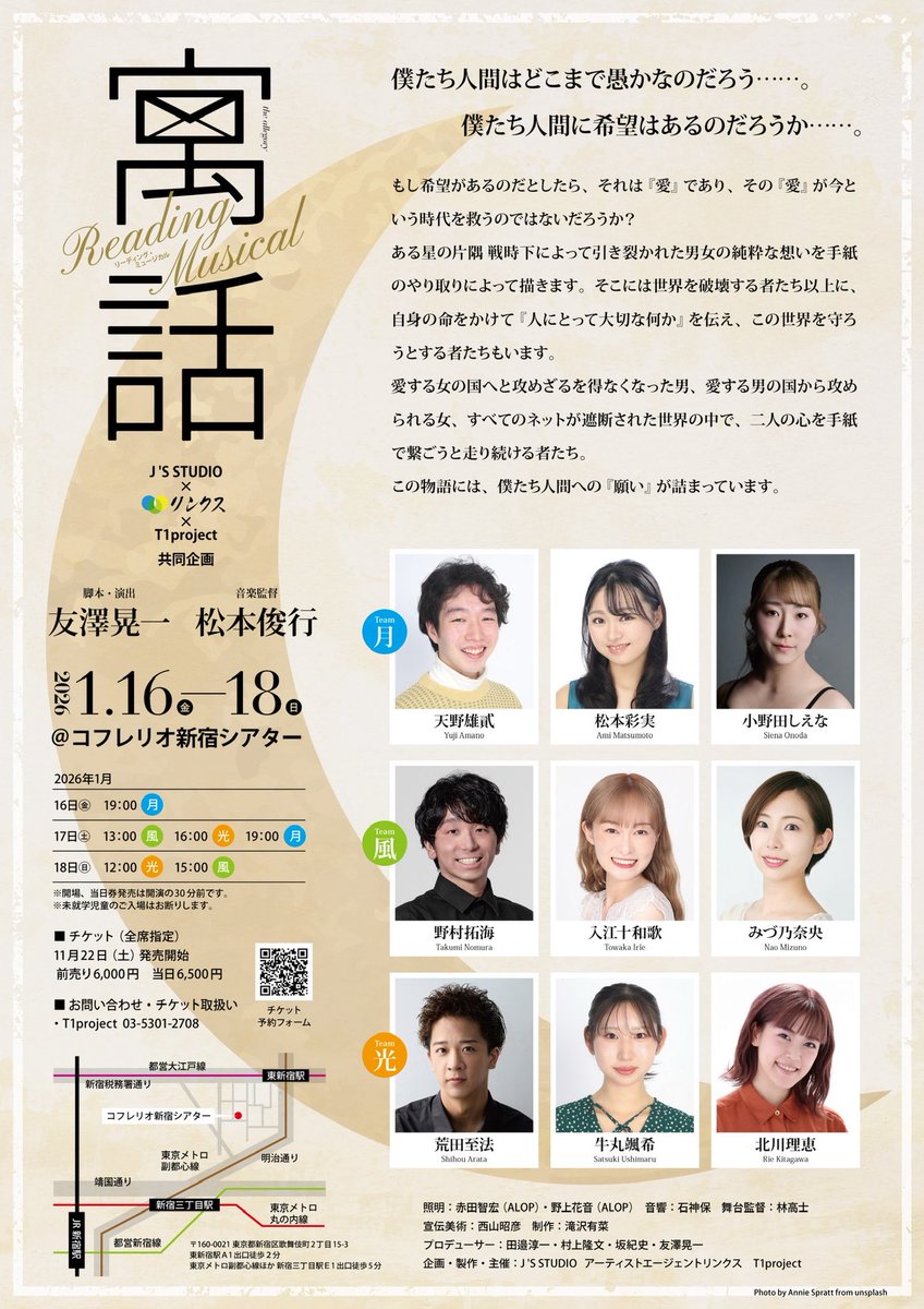 シエナ/SIENA tweet media