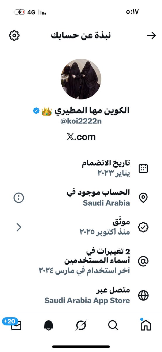 الكوين مها المطيري 👑 tweet media