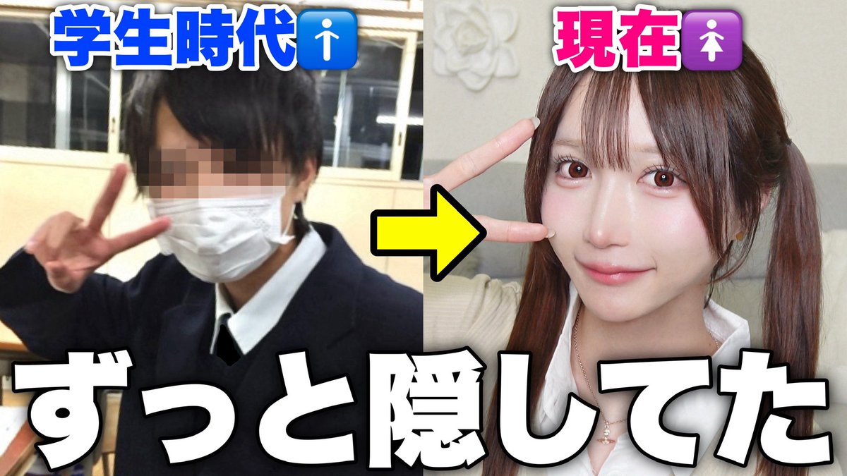 杉本凛 tweet media