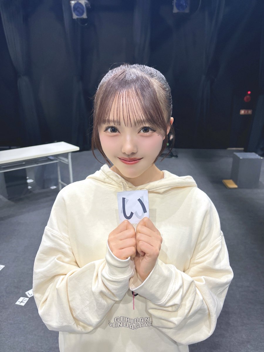 ♡ ≠ME 公式ビブス2023 菅波美玲 ♡ DMA231019bis0018.jpg?impolicy=