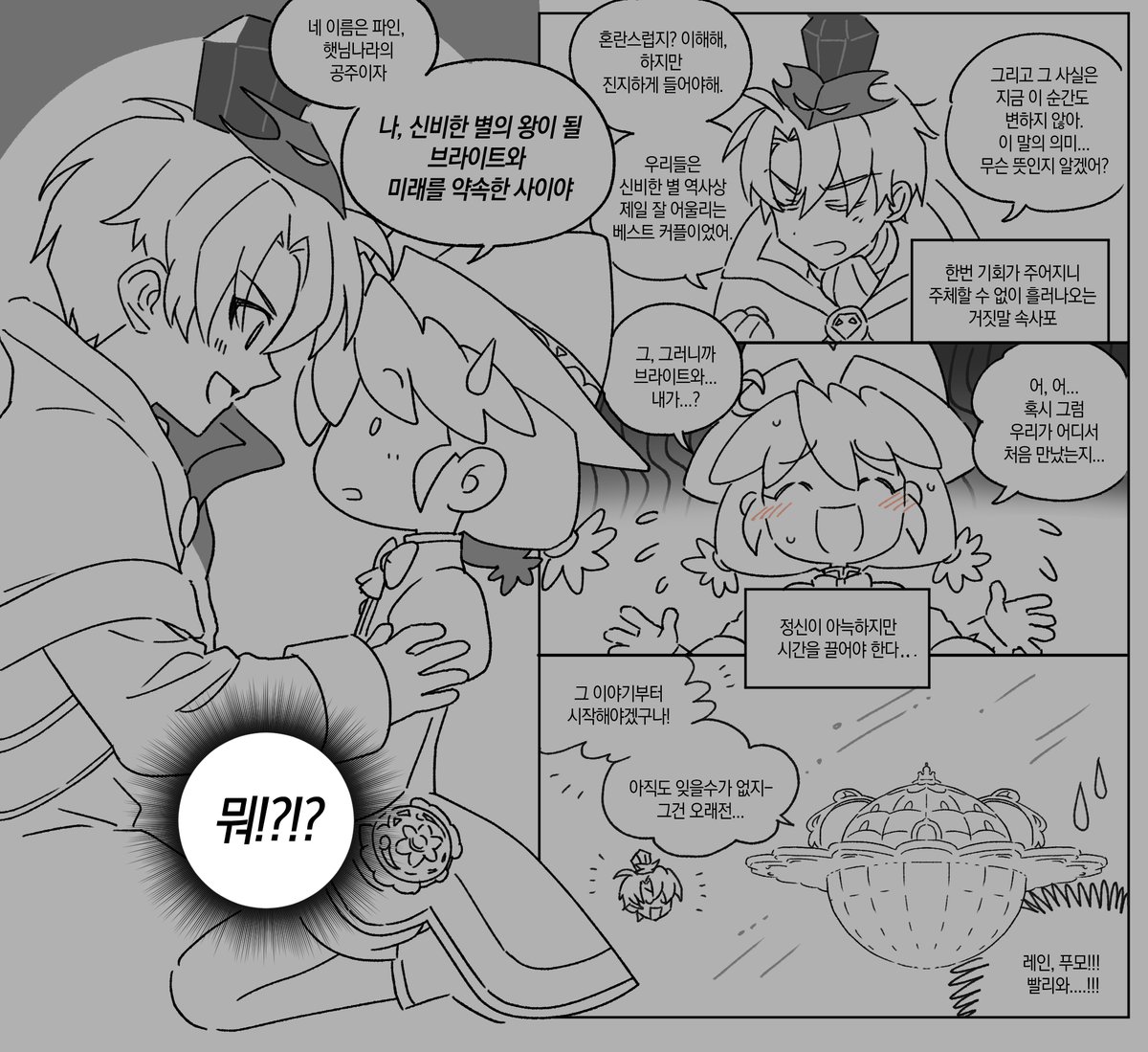 7쿠온) 떡삼🍡 tweet media