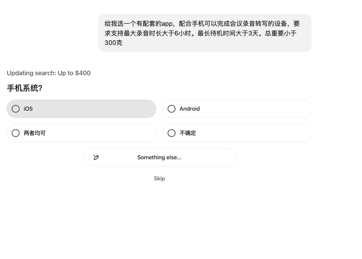 HesZhang's tweet photo. 电商的核心价值是什么？
tb破局用了zfb，打破的信任僵局。现在全球用户都被教育好了。
所以现在电商的护城河是什么？用户？如果能直连生产商，用户留存还有多���？

未来，线上交易会什么样？ https://t.co/5jjtnWhBQp