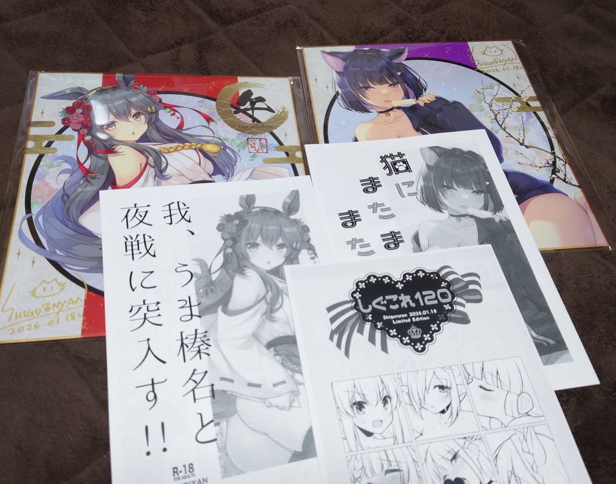 こみトレ感想】 しぐにゃんさん（@shiguneko ）の色紙セットとこみトレ