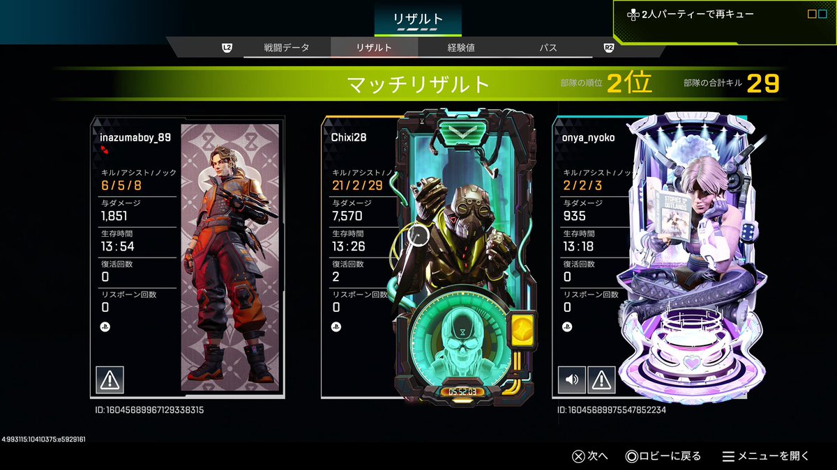 ち〜ᥬ😃ᩤ (@C_1xy) / Posts / X