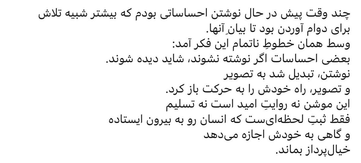 Ensia_haidari's tweet image. When writing turns into visuals,
and visuals learn how to move.✨
#MotionDesign #VisualNarrative #CreativeWork
@CodeToInspire 
@f_forough 
@Farahnaz786Art