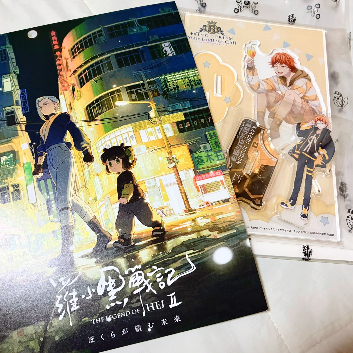 きょうはいいことがありました
今週もがんばれそうです