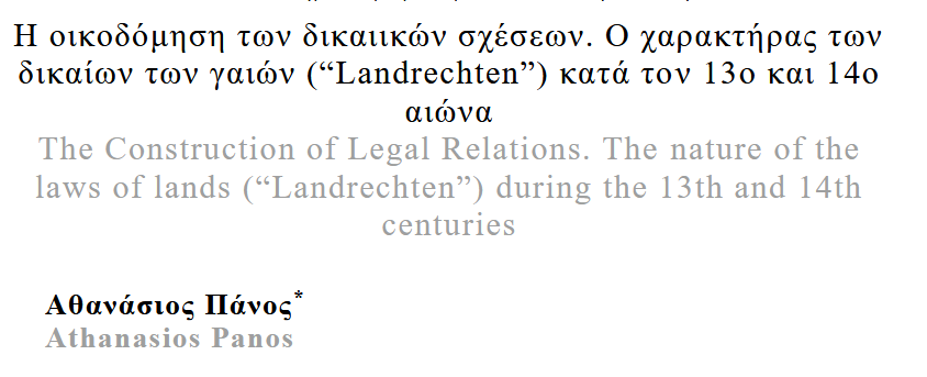 MosHistoricus's tweet photo. Μόλις κυκλοφόρησε!

Αθανάσιος Πάνος, "Η οικοδόμηση των δικαιικών σχέσεων. Ο χαρακτήρας των δικαίων των γαιών (“Landrechten”) κατά τον 13ο και 14ο αιώνα"

MH, 3:1, 2025, σ. 108-133.

Διαθέσιμο: https://t.co/ic4Lg6y16m

#MosHistoricus #UoA #AcademicJournal #EuropeanHistory #Law https://t.co/OreoVZMALh