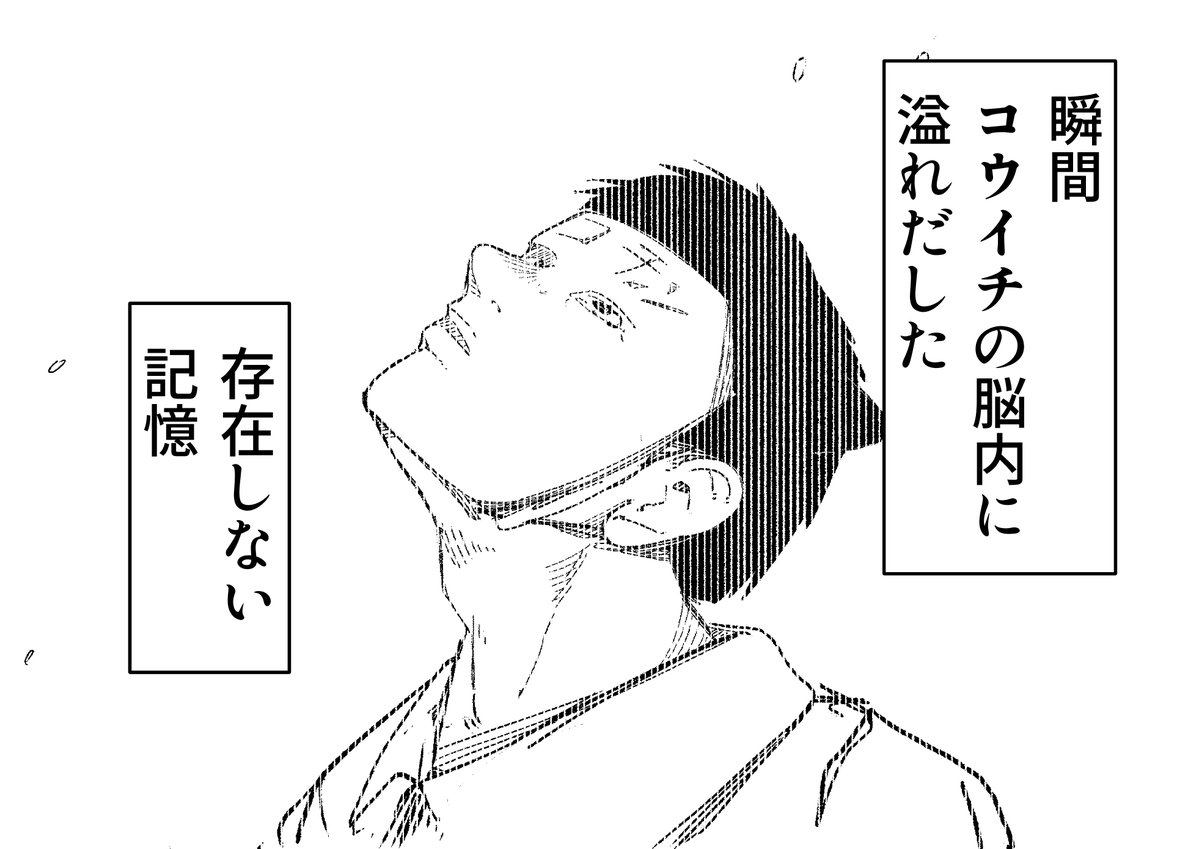 俺の事がまだ嫌いな爆乳委員長の性欲が完全に俺より上でした(周辺コウイチ)｜無料エロ漫画試し読み