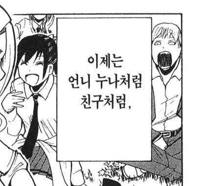 asclass_'s tweet image. 야다 너무 예쁘고 오른쪽 너무 무섭고;