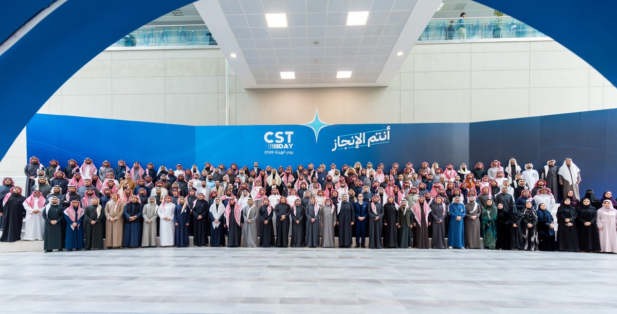 هيئة الاتصالات والفضاء والتقنية tweet media