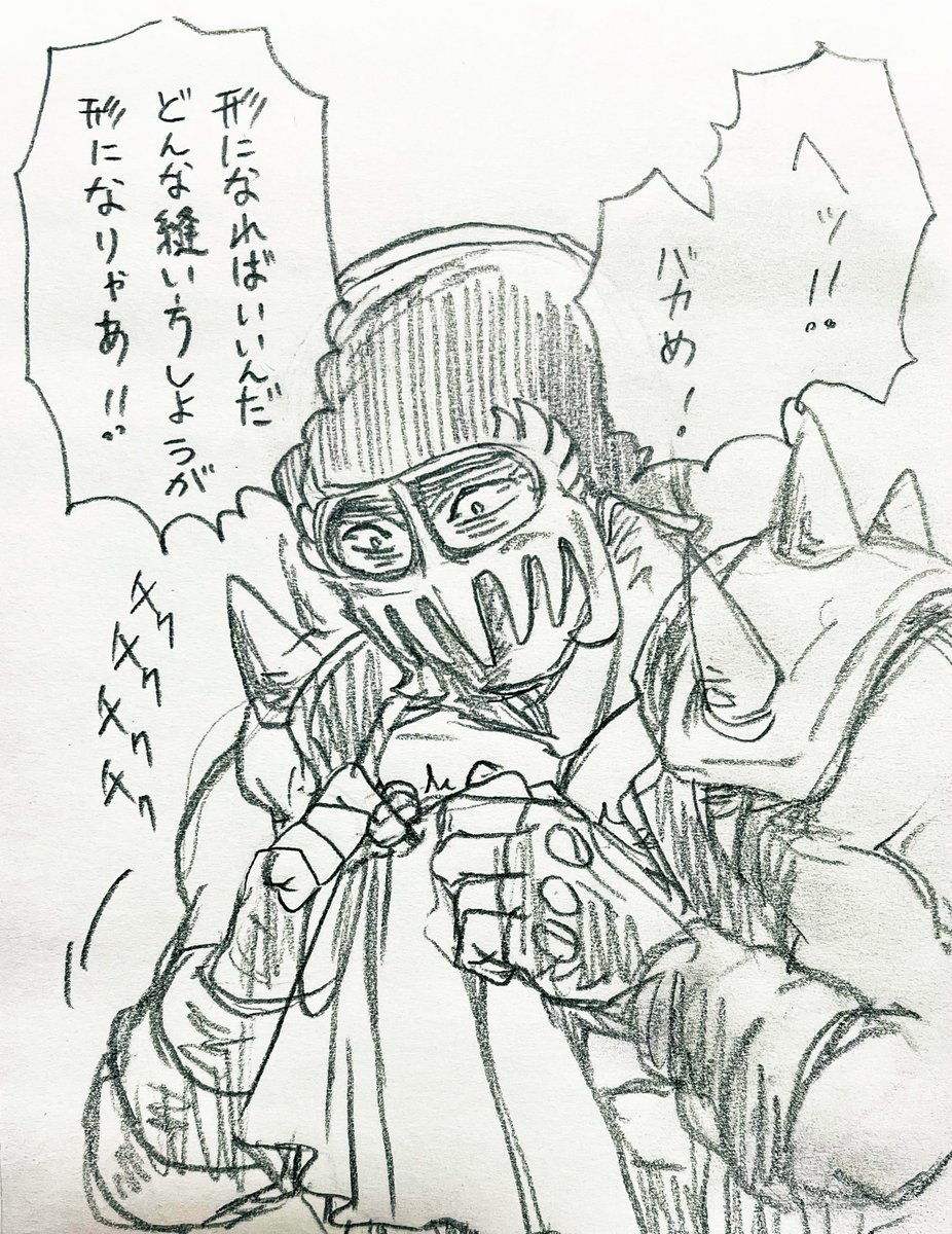 きちんと裁縫技術を身につけている人から見たら、大分ムチャクチャな衣装制作をしているけど、心にジャギを住まわせて乗り切ることにします。