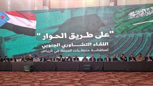 نعم للحوار التشاوري الجنوبي بما يتطلب المصلحه لهم وخطوة جميله ونتمى لهم التوفيق