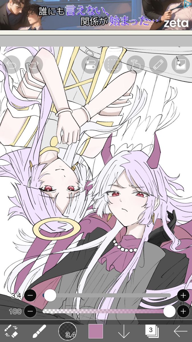 再びwip😭
途中だけど進捗∑
 #BSD  #wip