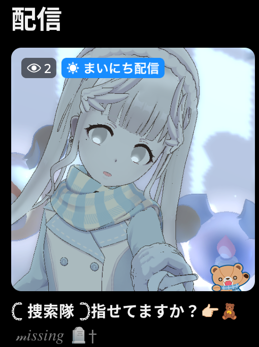 suwado2's tweet photo. #宛先は不明 👉🧸 https://t.co/99FP6EZHcF