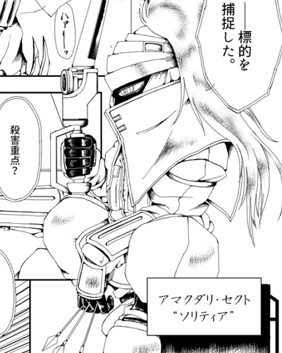 みなぎ作品のド影響でとにかく線を書き込む絵柄になったから描くのにメチャクチャ時間かかるわぁ～～～ん❤︎
助けてぇ～～～～ん❤︎ 