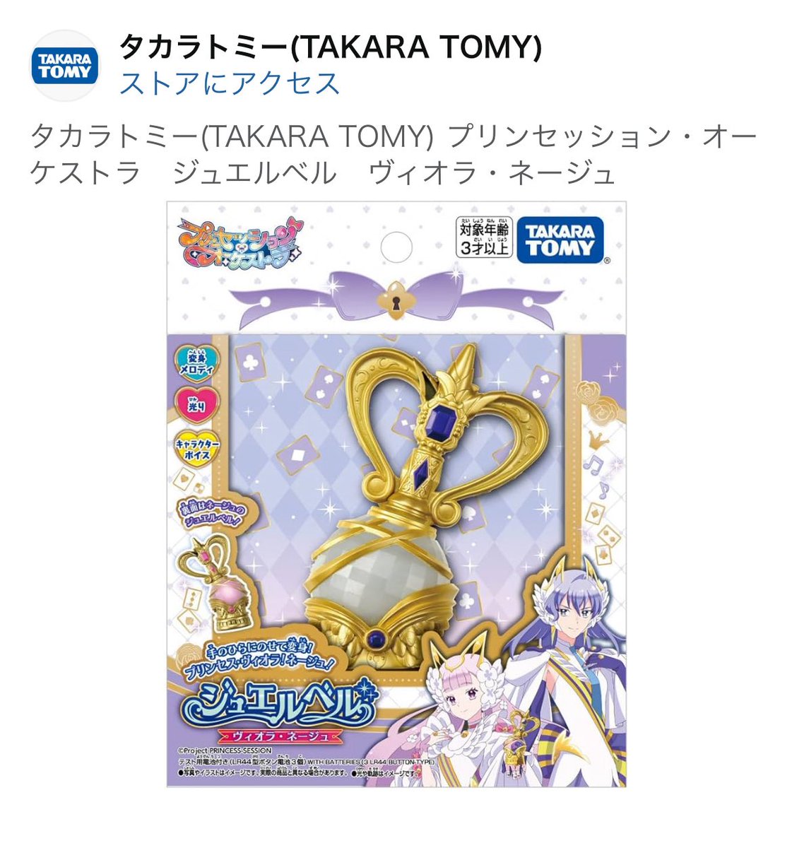 らぐ＠お取引乙女垢 (@Ragsel_g) / Posts / X