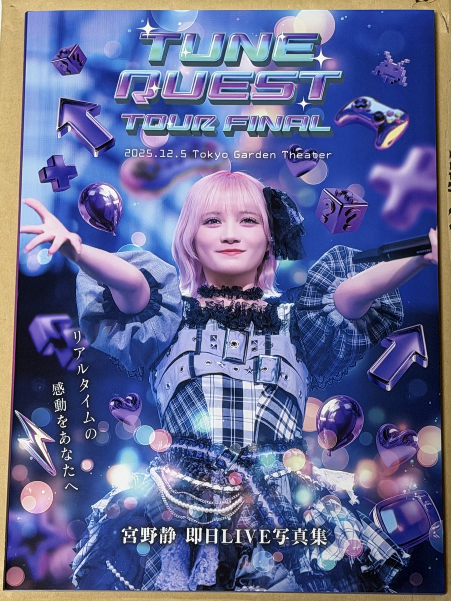 飴と道2Daysめちゃくちゃ楽しかったし 帰宅したら制服オン特のチェキと