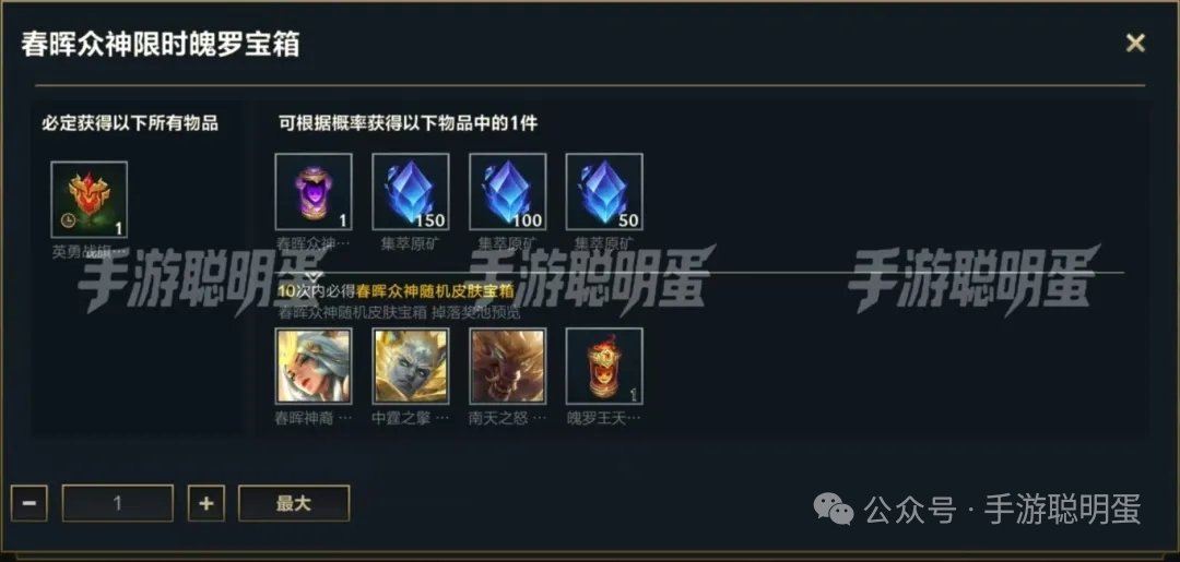 Wiccano Arena X | WILD RIFT tweet media