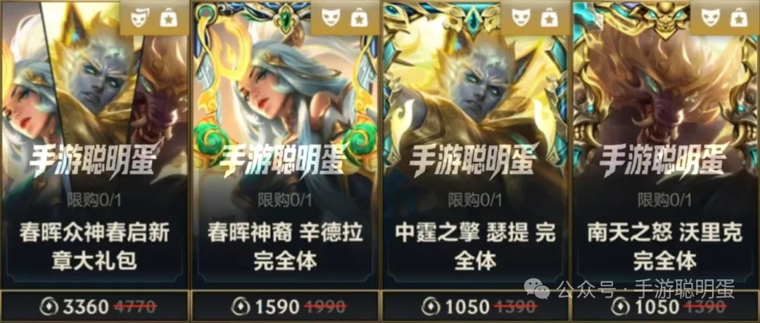 Wiccano Arena X | WILD RIFT tweet media