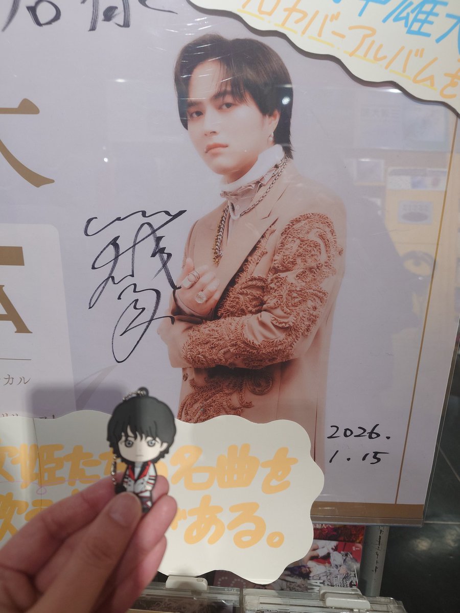 ライブ前にタワレコ渋谷店 またまた #DIVA 展開見に来ちゃった