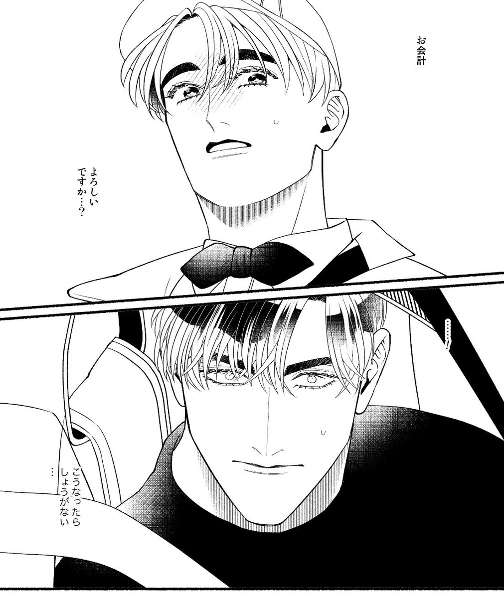 クロカワユオ♡2/1西1シ19ab (@kurokawa_) / Posts / X