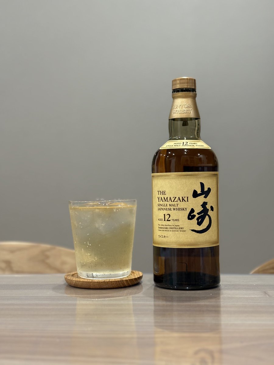 次は山崎12年ハイボール😊
めちゃうま！