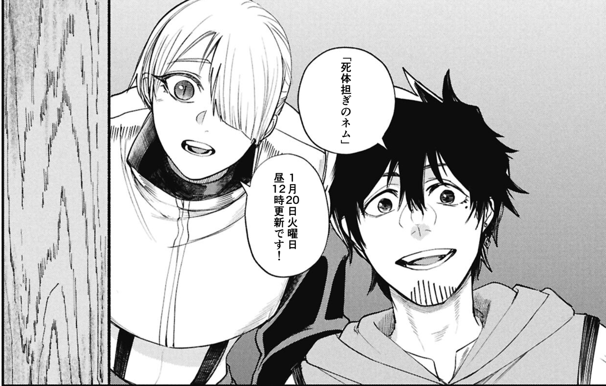 よろしくお願いします〜! 
