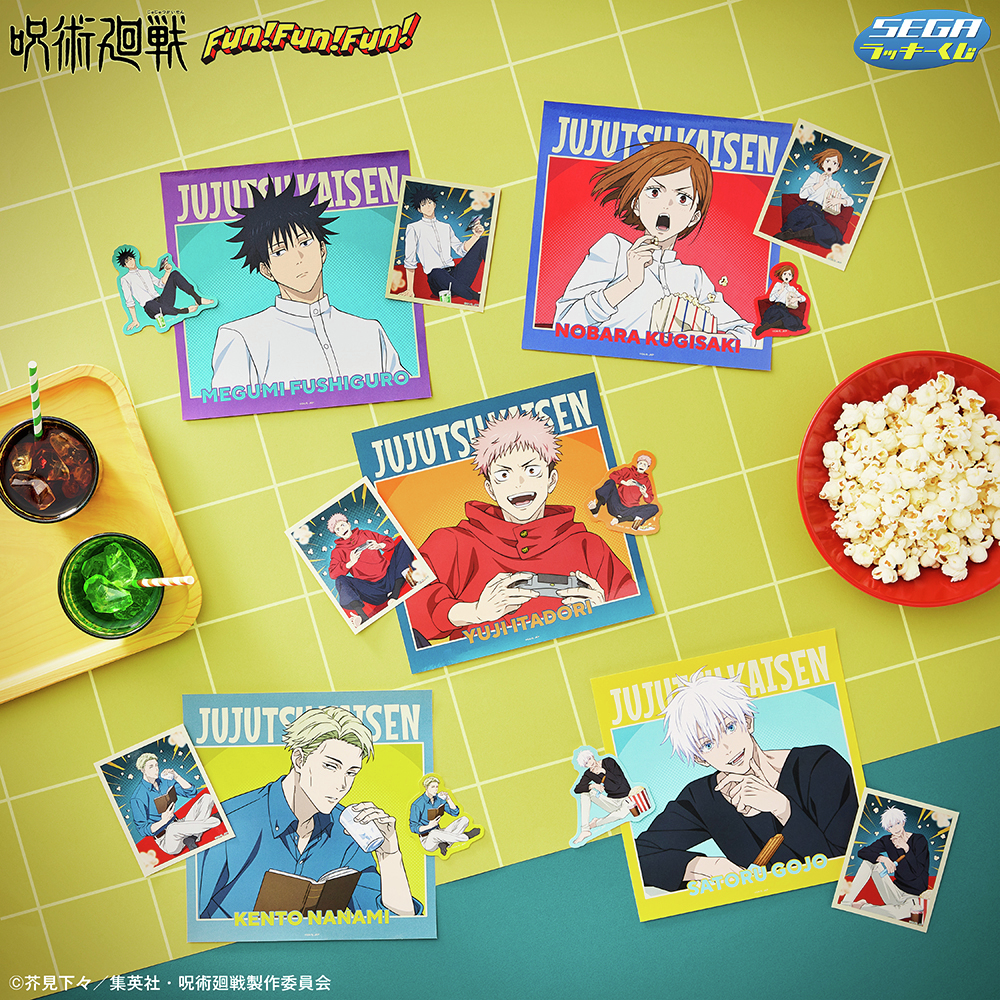 ◤ 好評販売中 ◢ セガ ラッキーくじ 「#呪術廻戦 Fun！Fun！Fun！」 H