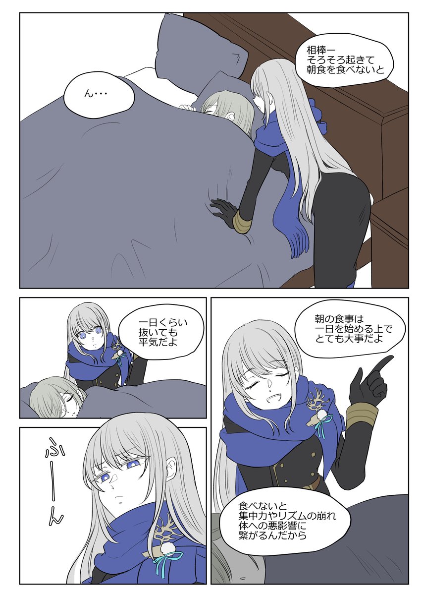 ヴェルティ起こし失敗コーンブルメのコンヴェル 