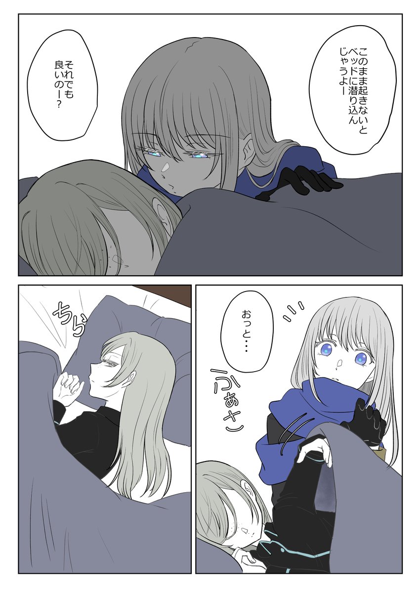 ヴェルティ起こし失敗コーンブルメのコンヴェル 