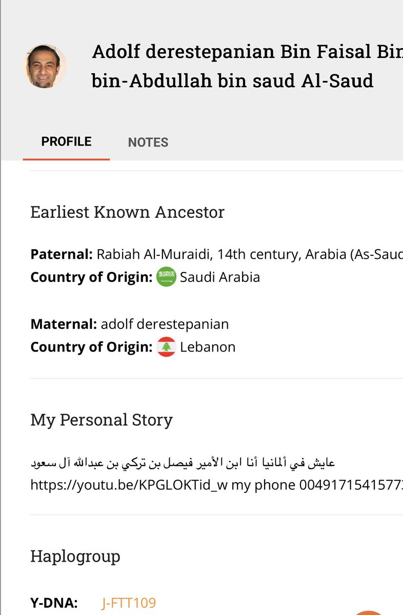 يسرني إعلان نتيجة فحص Big Y700

الاسم: ادولف بن فيصل بن تركي بن عبدالله بن سعود ال سعود 

الموروث: ال سعود بني حنيفة

الموقع: السعودية

النتيجة: اسفل التحور FTT109 حفيد التحور  BY145 المتفرع من التحور الهوازني #FGC2